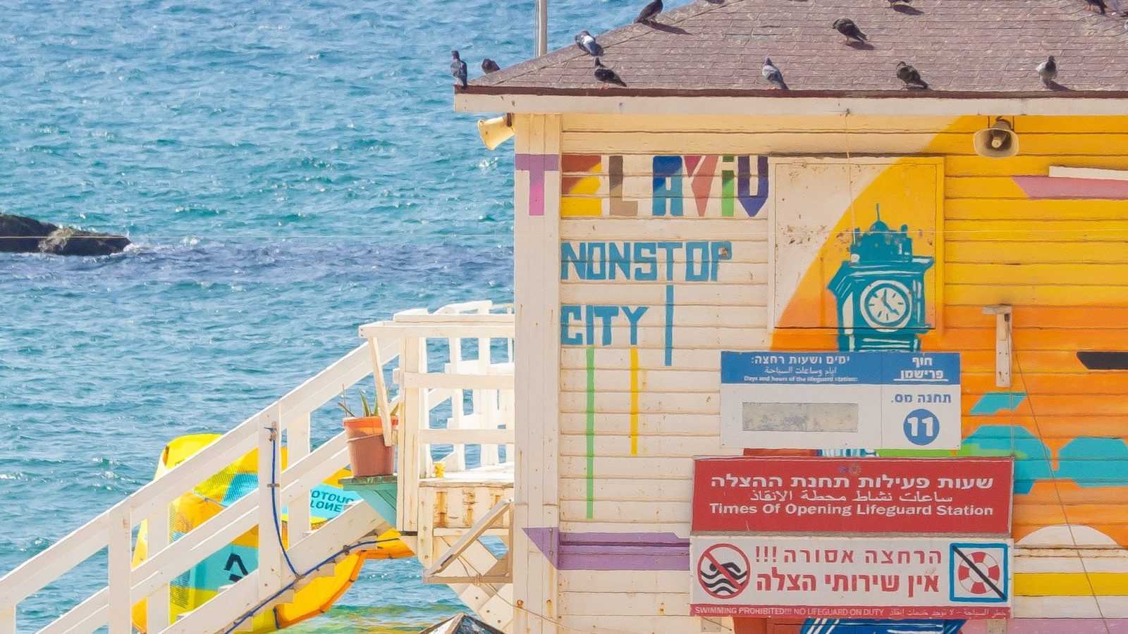 Private tours from Tel Aviv